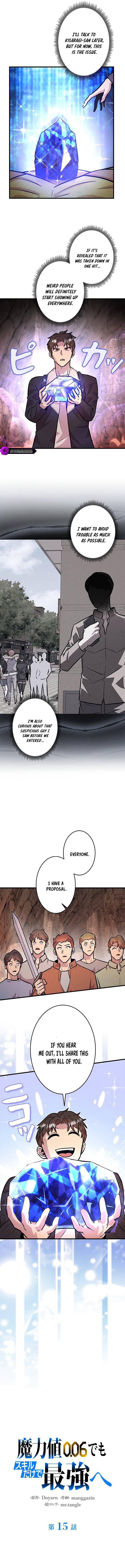 The Strongest With Just 0.06 Magic Power Chapter 15 — Page 3
