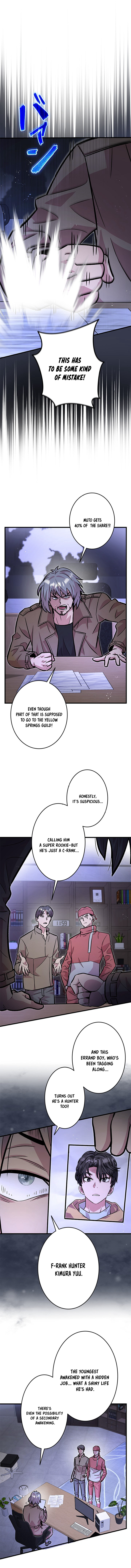 The Strongest With Just 0.06 Magic Power Chapter 15 — Page 12