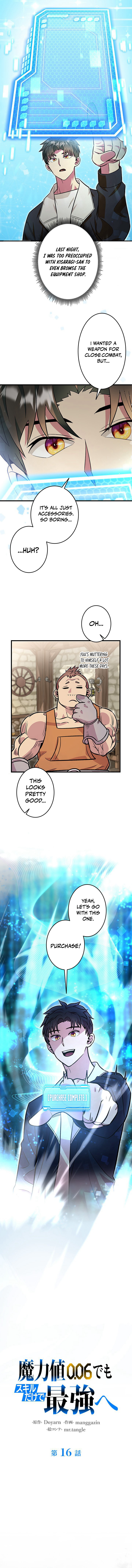 The Strongest With Just 0.06 Magic Power Chapter 16 — Page 3