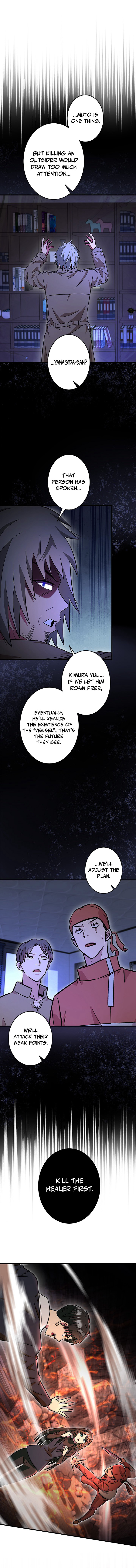 The Strongest With Just 0.06 Magic Power Chapter 16 — Page 13