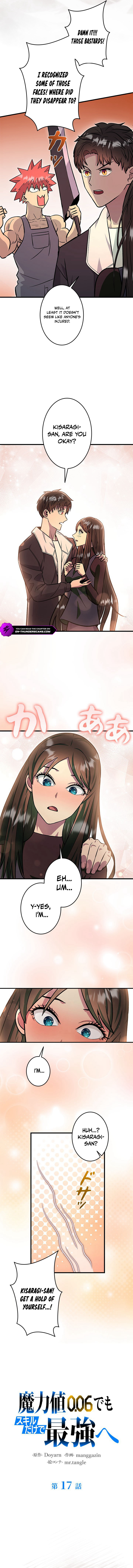 The Strongest With Just 0.06 Magic Power Chapter 17 — Page 4