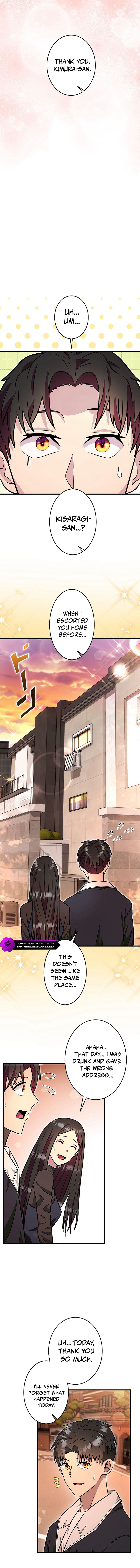 The Strongest With Just 0.06 Magic Power Chapter 17 — Page 7