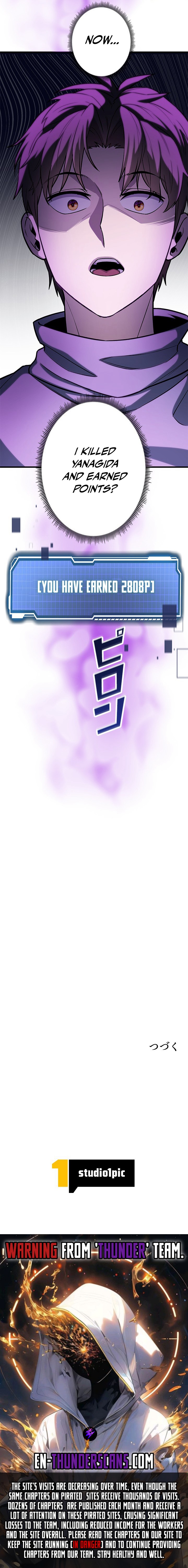 The Strongest With Just 0.06 Magic Power Chapter 21 — Page 18