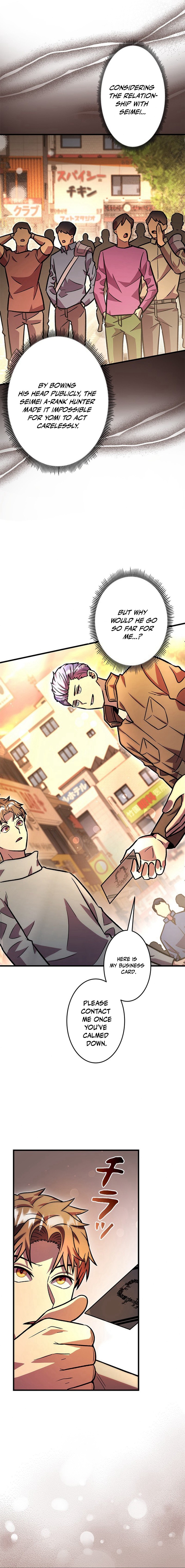 The Strongest With Just 0.06 Magic Power Chapter 23 — Page 5