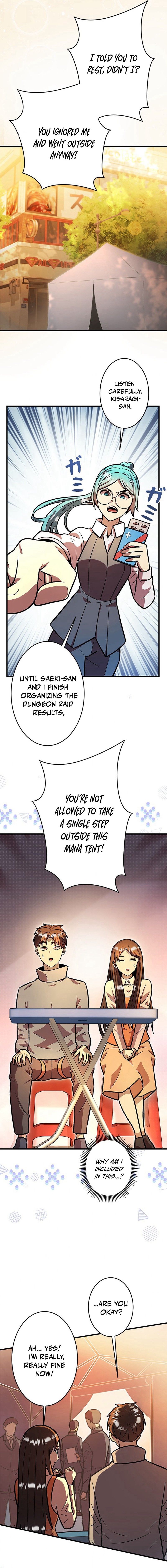 The Strongest With Just 0.06 Magic Power Chapter 23 — Page 10