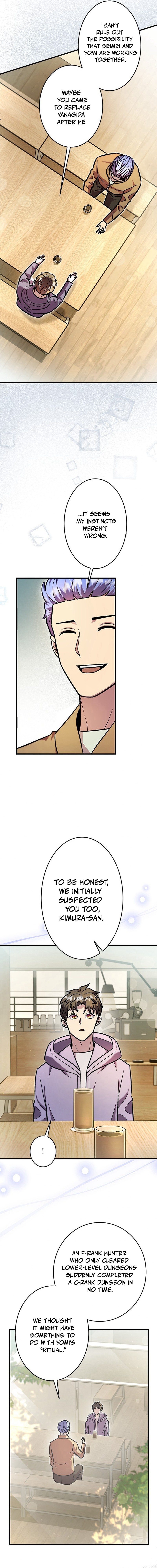 The Strongest With Just 0.06 Magic Power Chapter 23 — Page 18