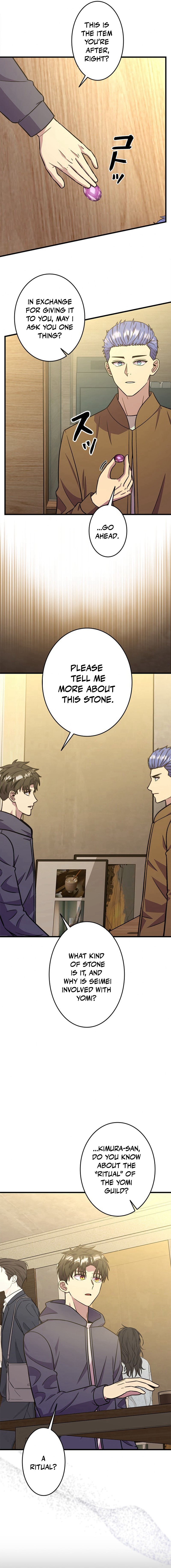 The Strongest With Just 0.06 Magic Power Chapter 24 — Page 2