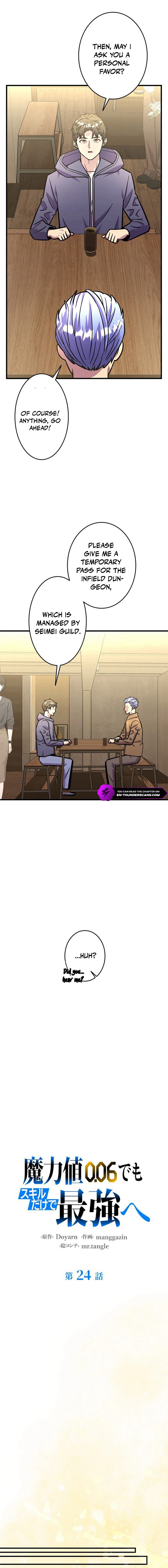 The Strongest With Just 0.06 Magic Power Chapter 24 — Page 7