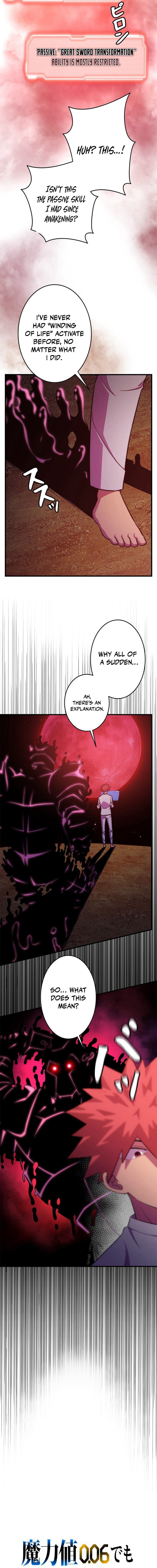 The Strongest With Just 0.06 Magic Power Chapter 25 — Page 4