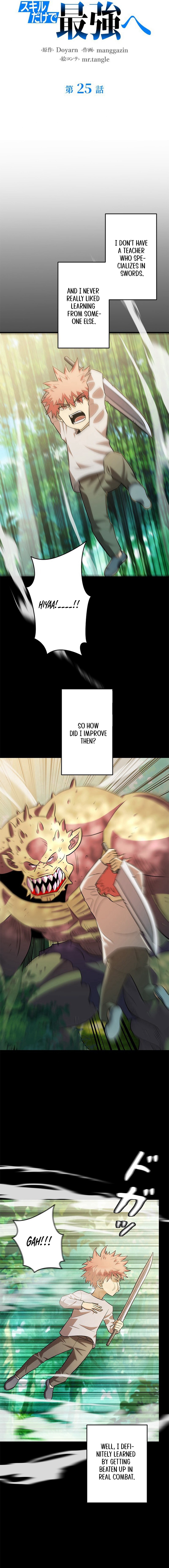 The Strongest With Just 0.06 Magic Power Chapter 25 — Page 5