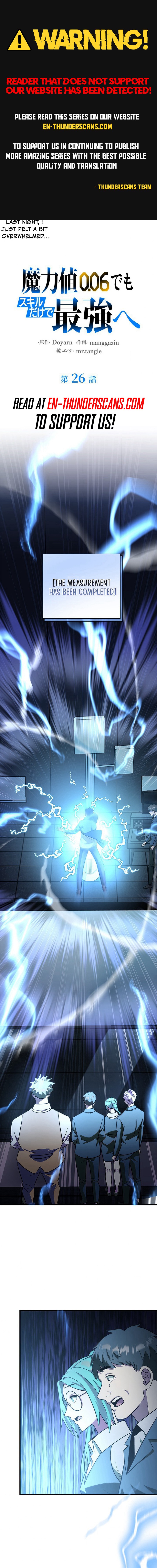The Strongest With Just 0.06 Magic Power Chapter 26 — Page 1
