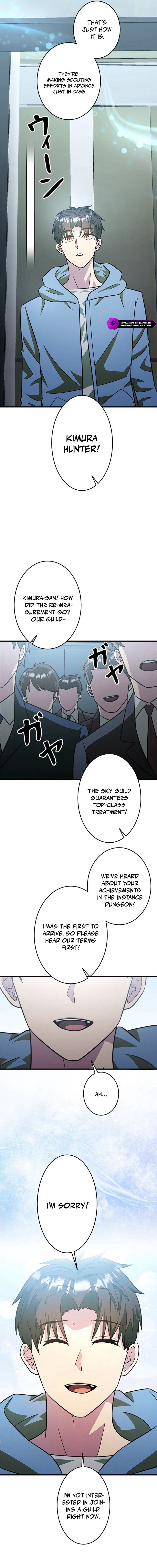 The Strongest With Just 0.06 Magic Power Chapter 26 — Page 4