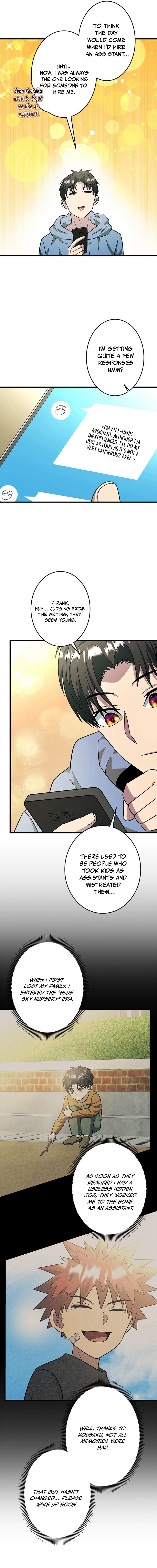 The Strongest With Just 0.06 Magic Power Chapter 26 — Page 11
