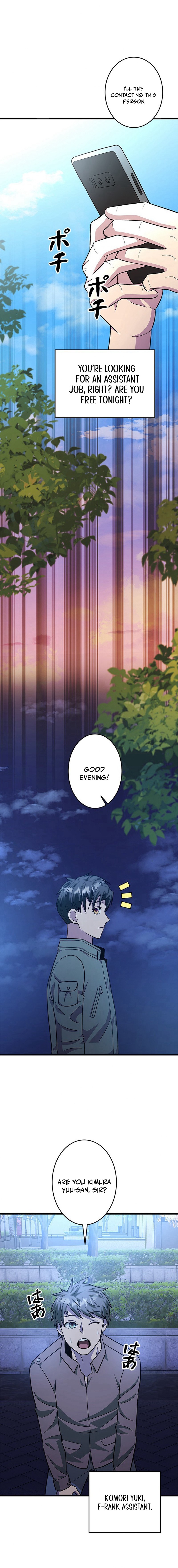 The Strongest With Just 0.06 Magic Power Chapter 26 — Page 12