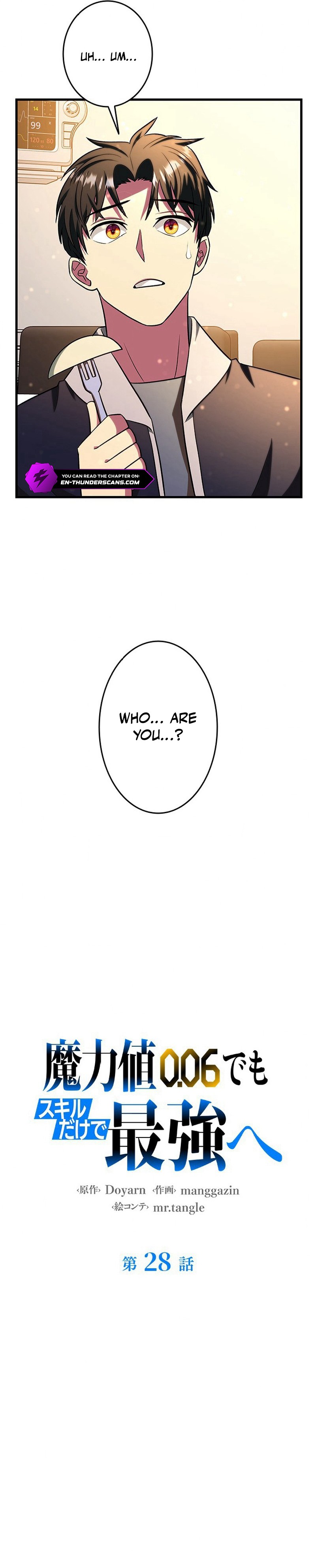 The Strongest With Just 0.06 Magic Power Chapter 28 — Page 5