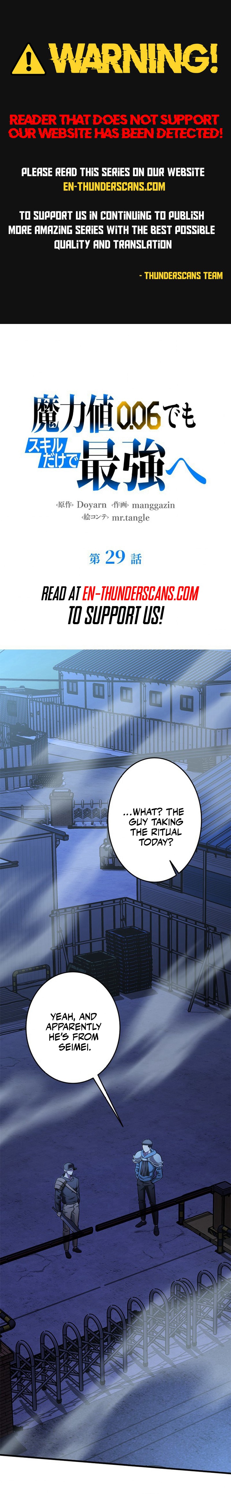 The Strongest With Just 0.06 Magic Power Chapter 29 — Page 1
