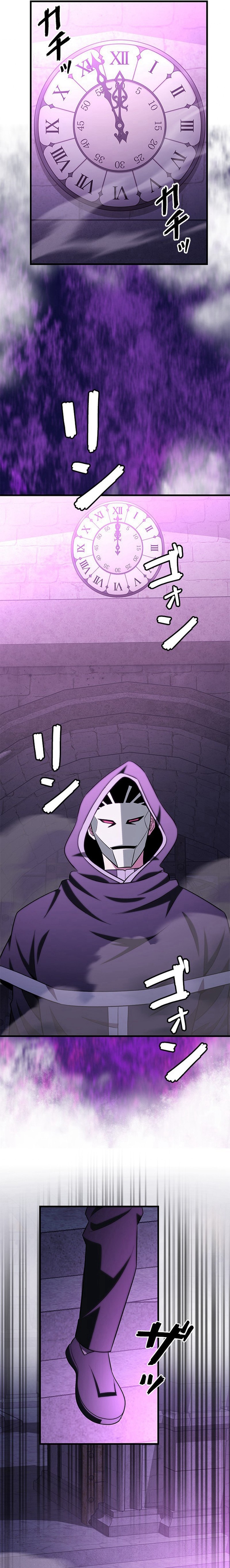 The Strongest With Just 0.06 Magic Power Chapter 29 — Page 16
