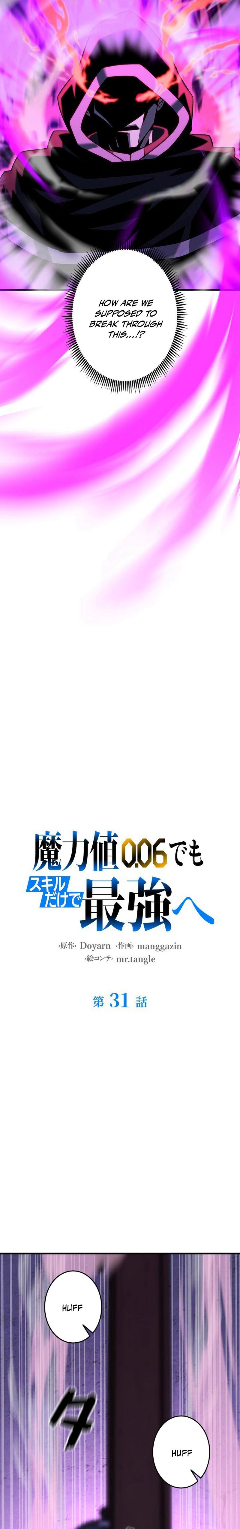 The Strongest With Just 0.06 Magic Power Chapter 31 — Page 6