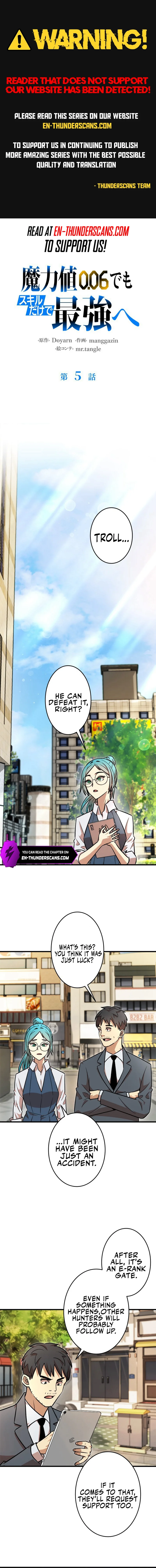 The Strongest With Just 0.06 Magic Power Chapter 5 — Page 1
