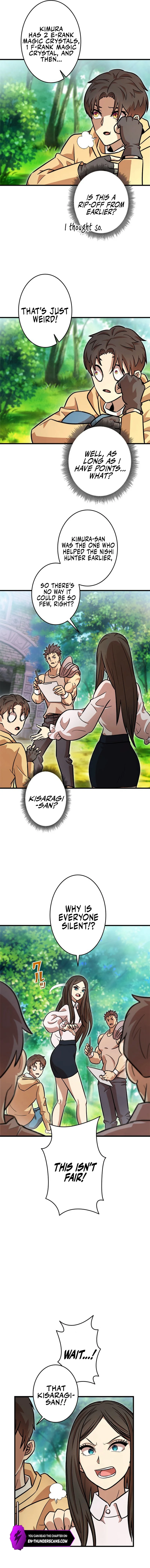 The Strongest With Just 0.06 Magic Power Chapter 5 — Page 13