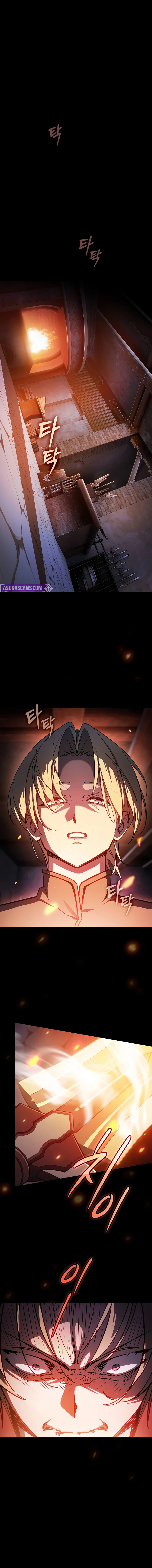 The Sword-Eating Swordmaster Chapter 1 — Page 2
