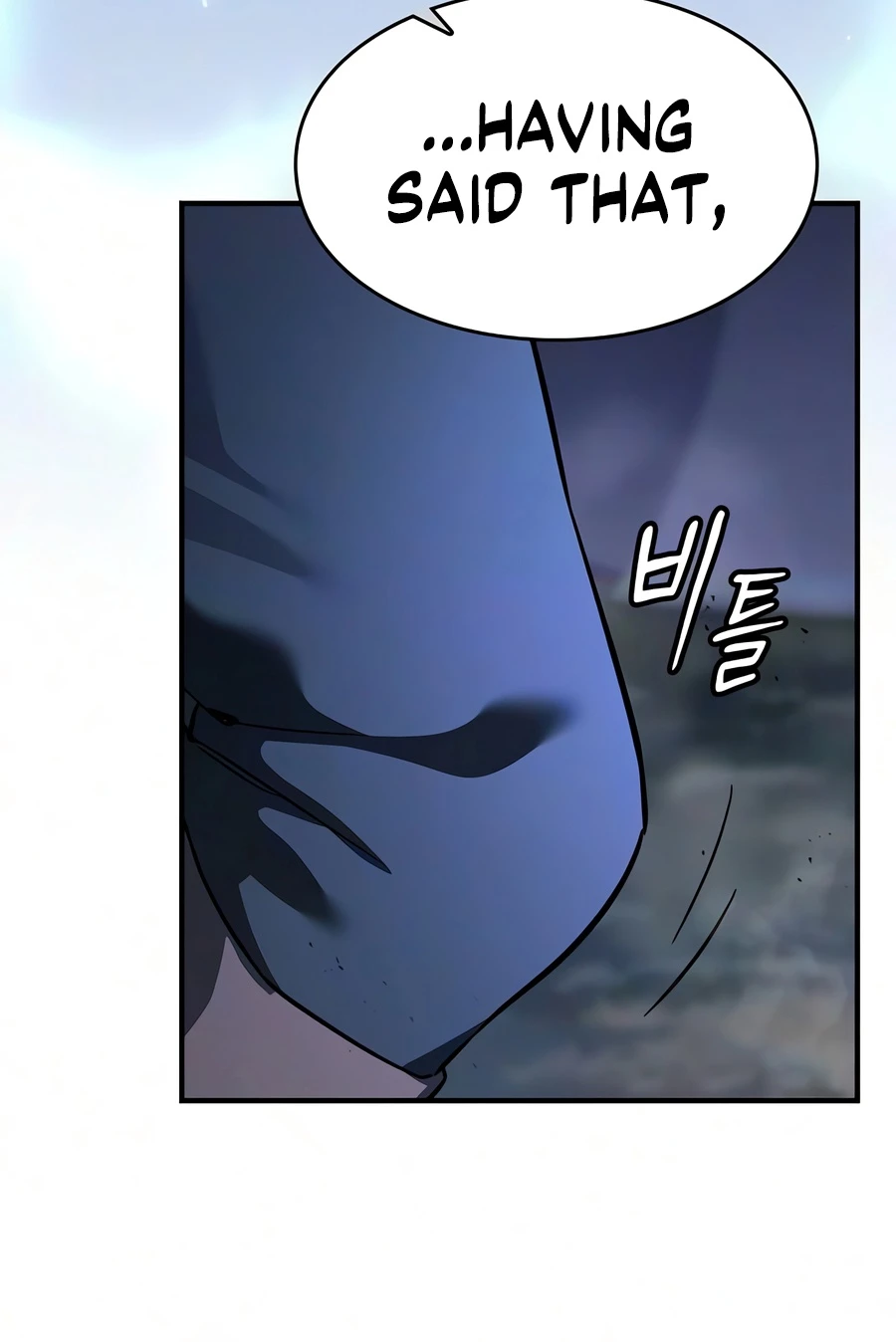 The Sword-Eating Swordmaster Chapter 29 — Page 7