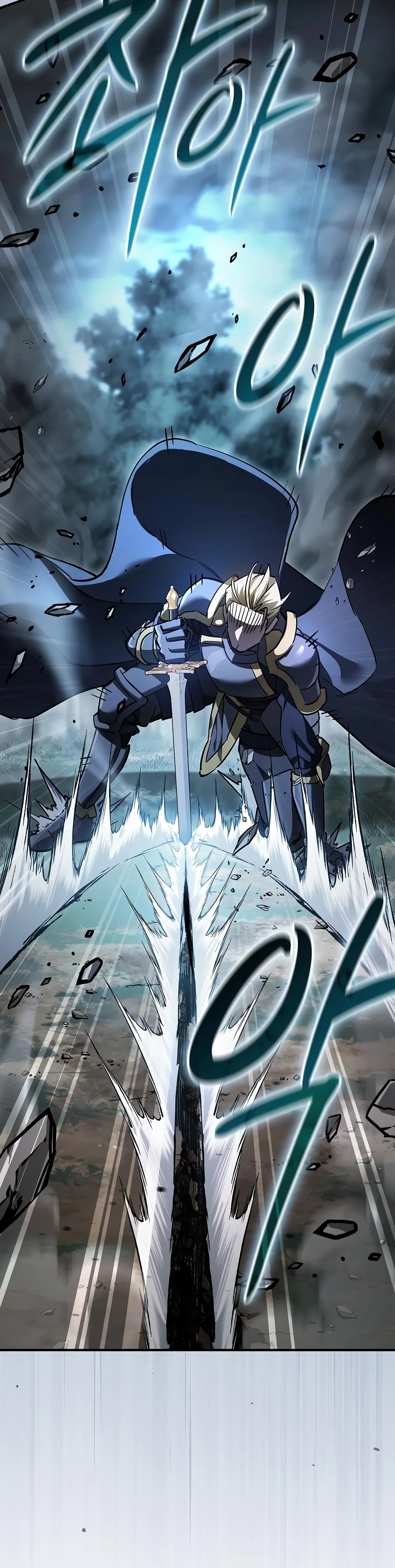 The Sword-Eating Swordmaster Chapter 34 — Page 17