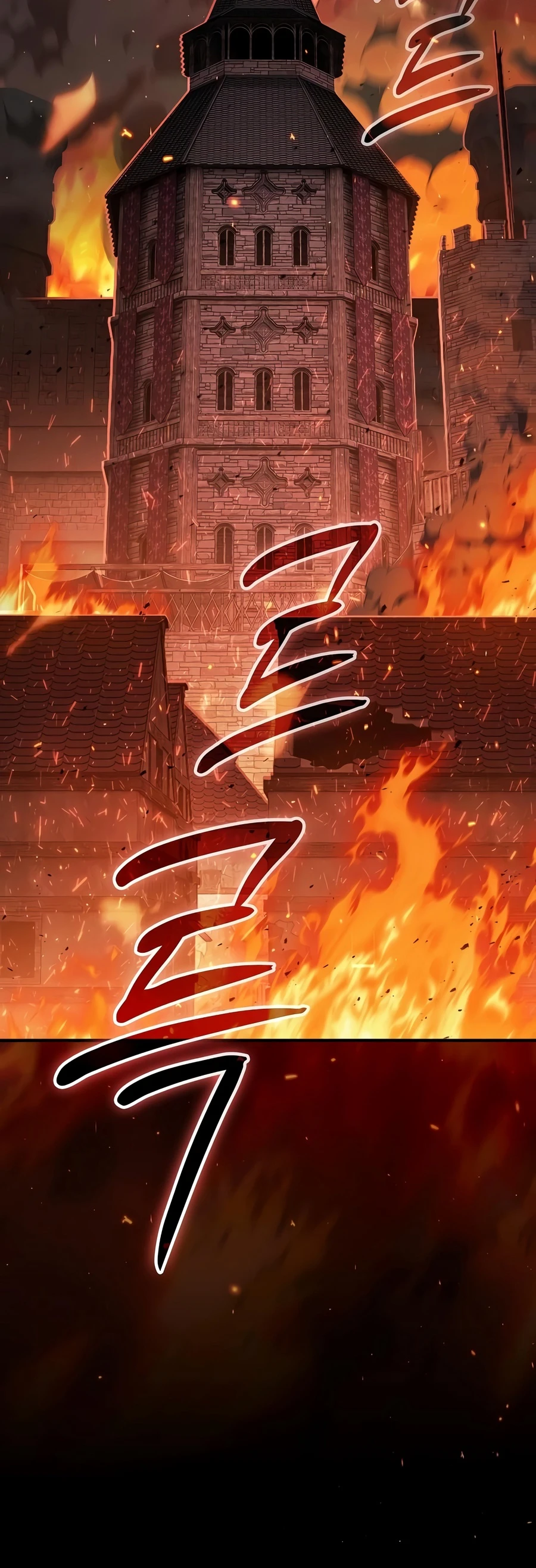The Sword-Eating Swordmaster Chapter 37 — Page 7