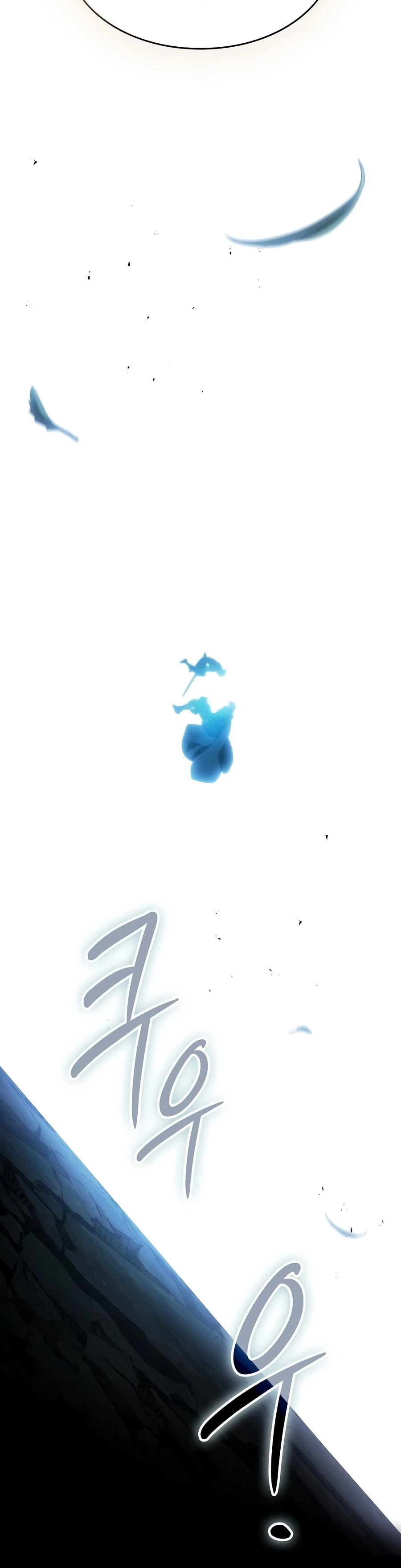 The Sword-Eating Swordmaster Chapter 37 — Page 17