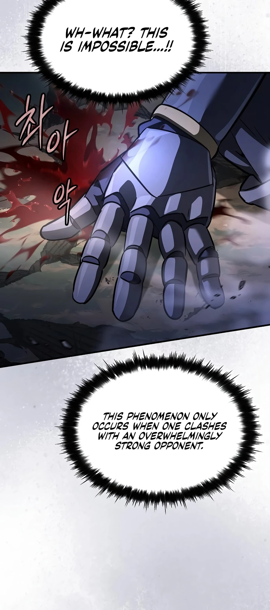 The Sword-Eating Swordmaster Chapter 37 — Page 19