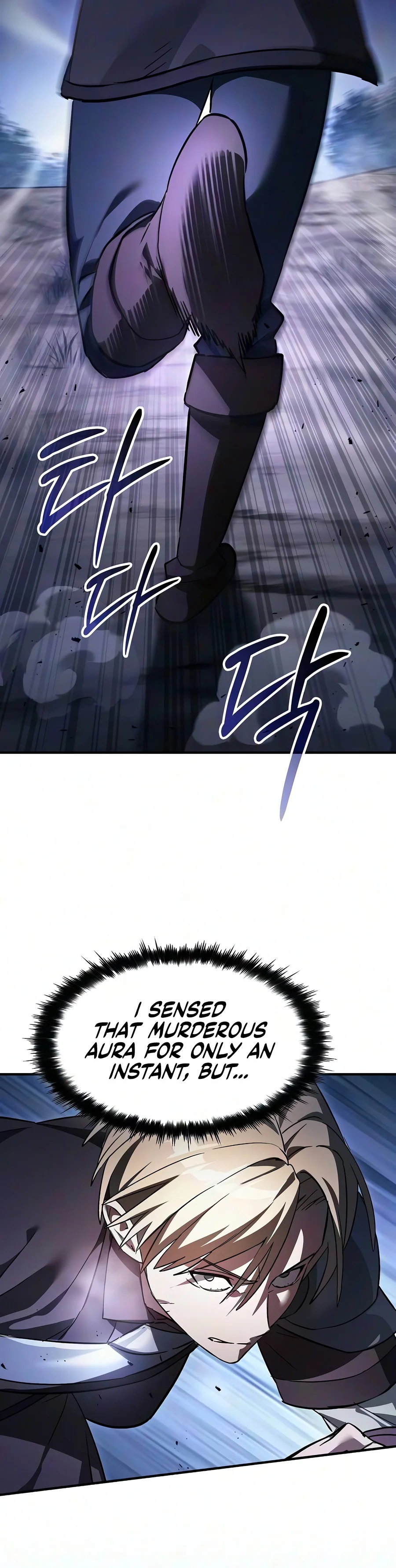 The Sword-Eating Swordmaster Chapter 48 — Page 17