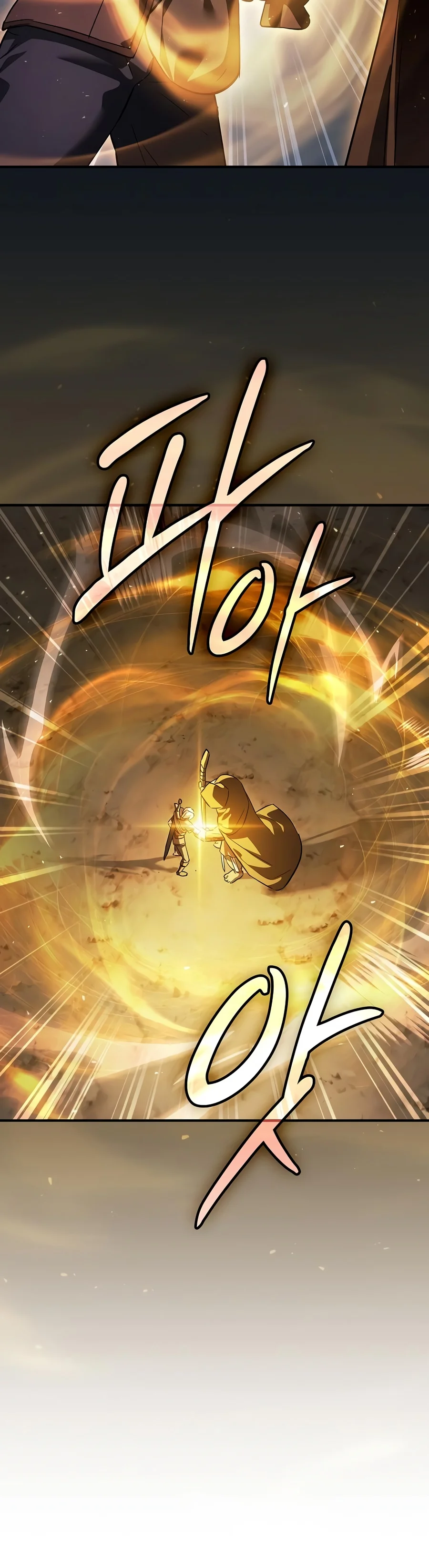 The Sword-Eating Swordmaster Chapter 51 — Page 5