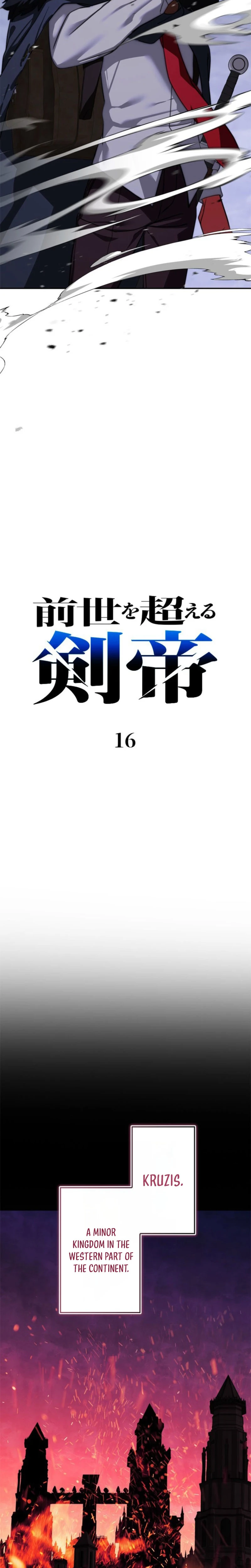 The Sword Emperor Transmigrates Chapter 16 — Page 6