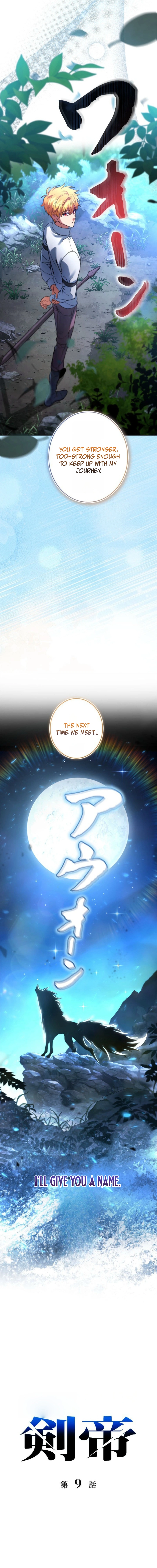 The Sword Emperor Transmigrates Chapter 9 — Page 3