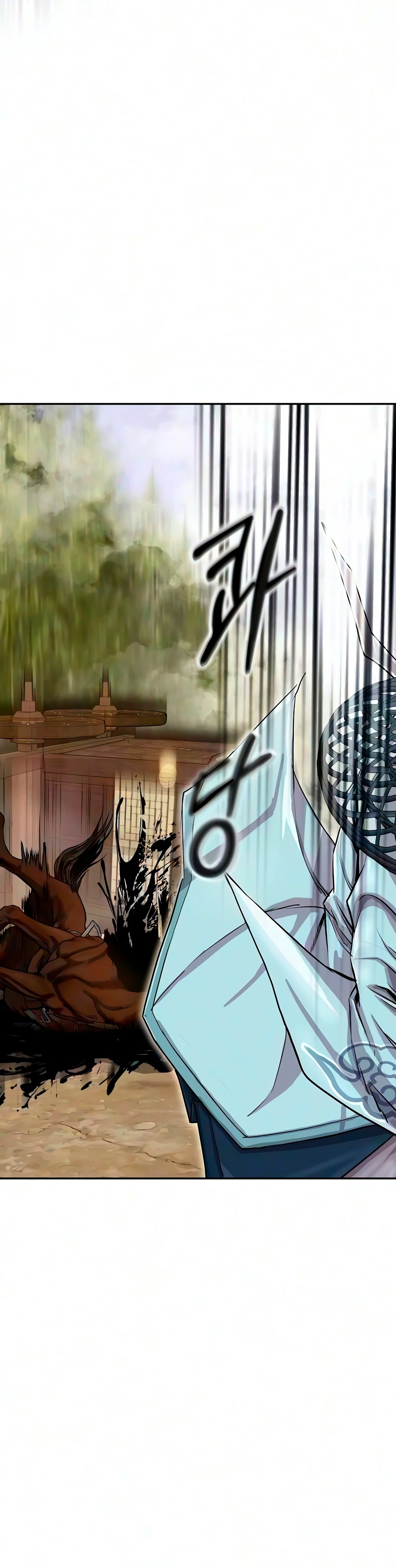 The Sword Emperor's Path to Namgung Chapter 13 — Page 12