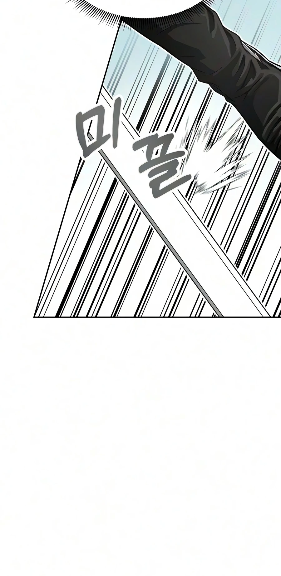 The Sword Emperor's Path to Namgung Chapter 14 — Page 5