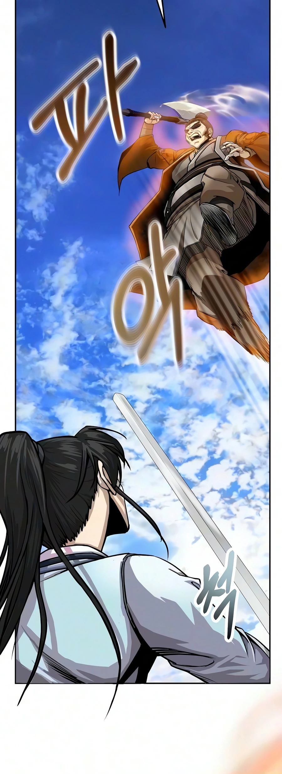 The Sword Emperor's Path to Namgung Chapter 15 — Page 12