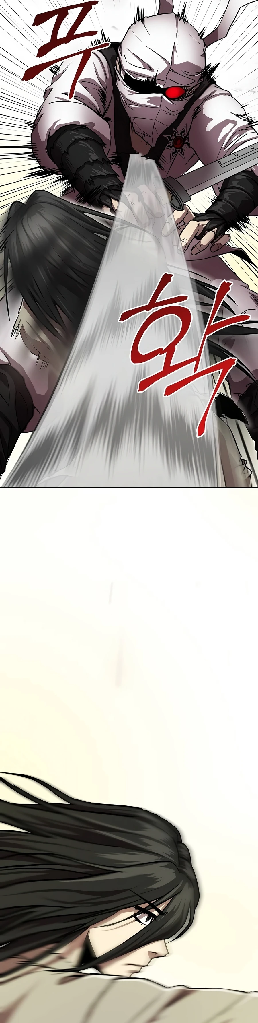 The Sword Emperor's Path to Namgung Chapter 2 — Page 19