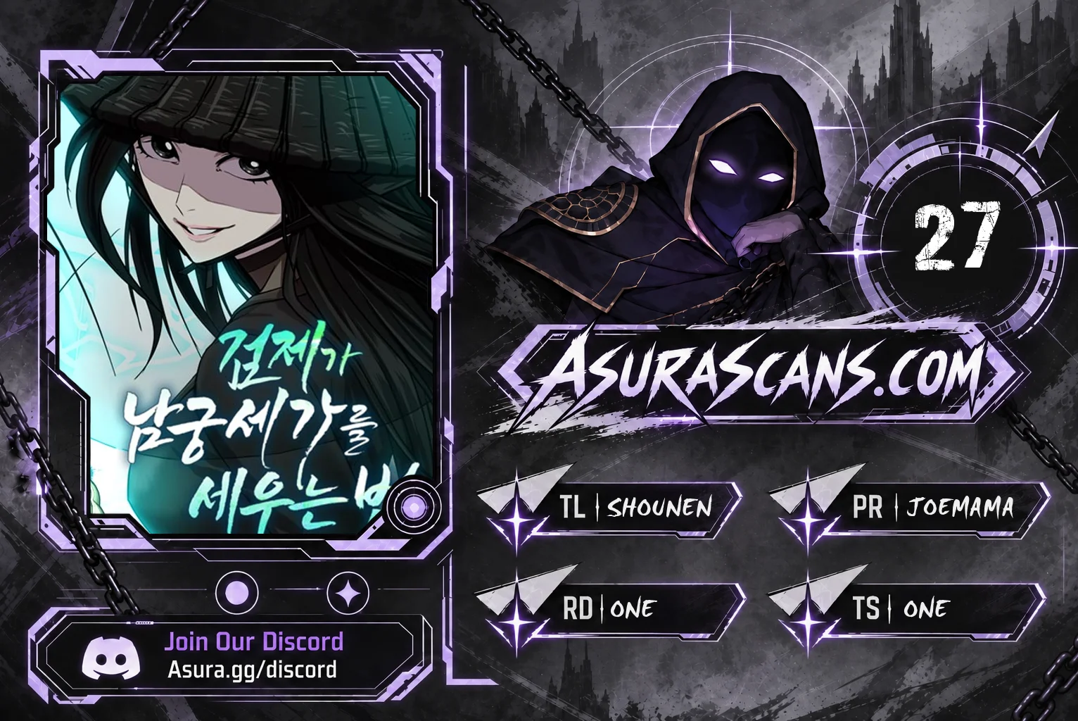 The Sword Emperor's Path to Namgung Chapter 27 — Page 1