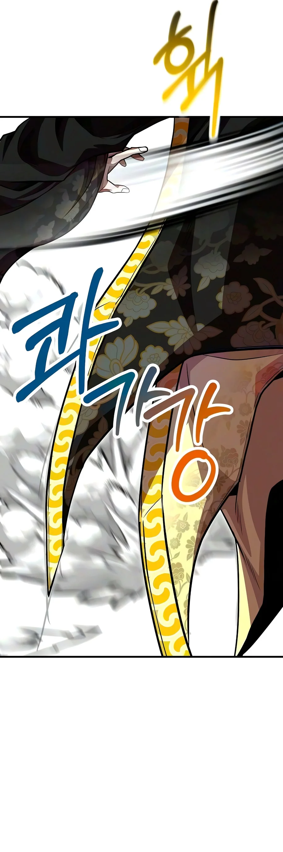 The Sword Emperor's Path to Namgung Chapter 27 — Page 7