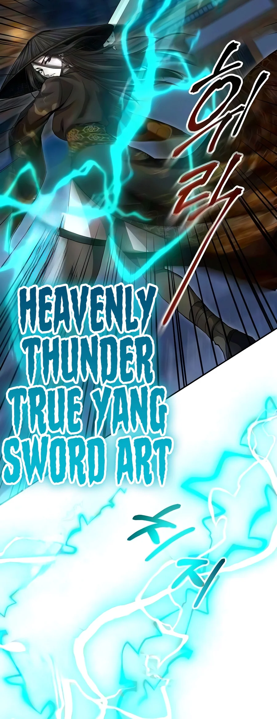 The Sword Emperor's Path to Namgung Chapter 27 — Page 23