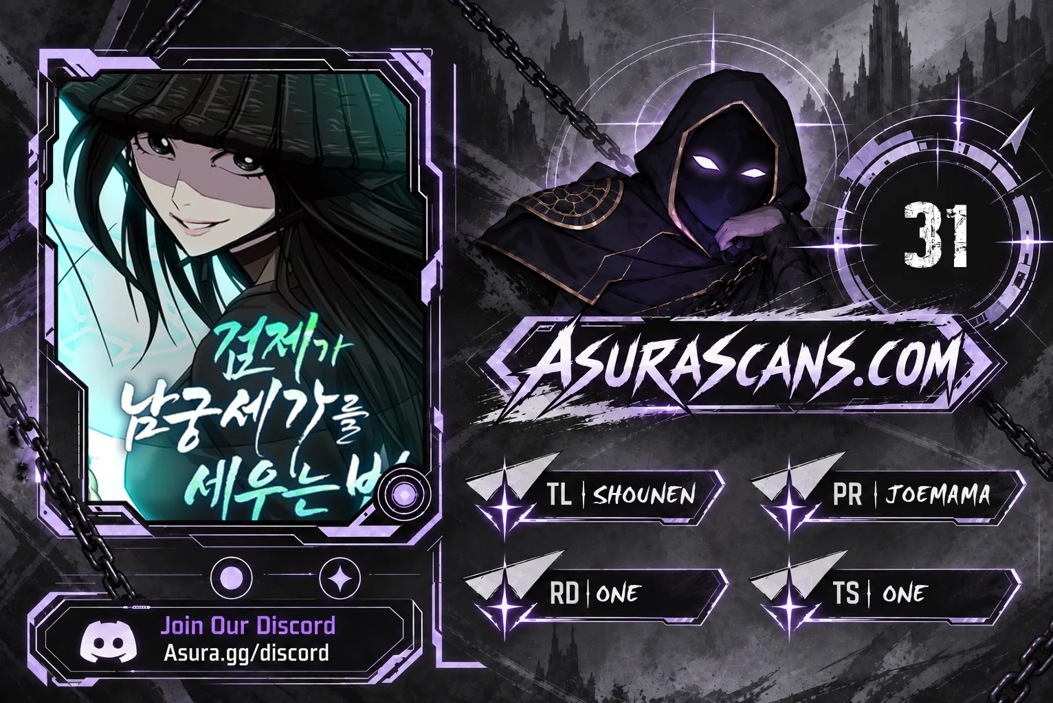 The Sword Emperor's Path to Namgung Chapter 31 — Page 1