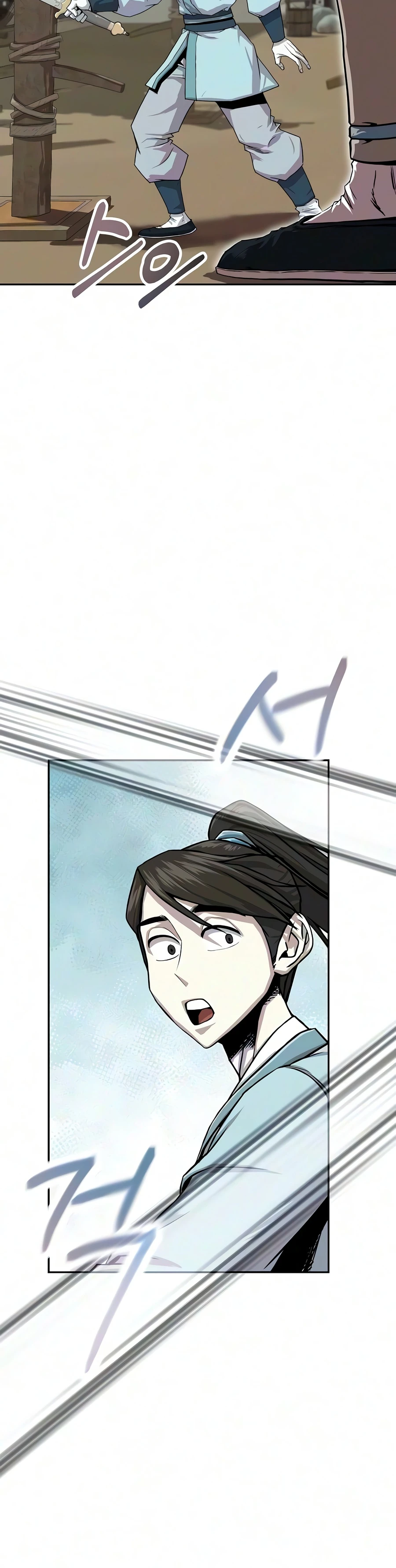The Sword Emperor's Path to Namgung Chapter 9 — Page 20