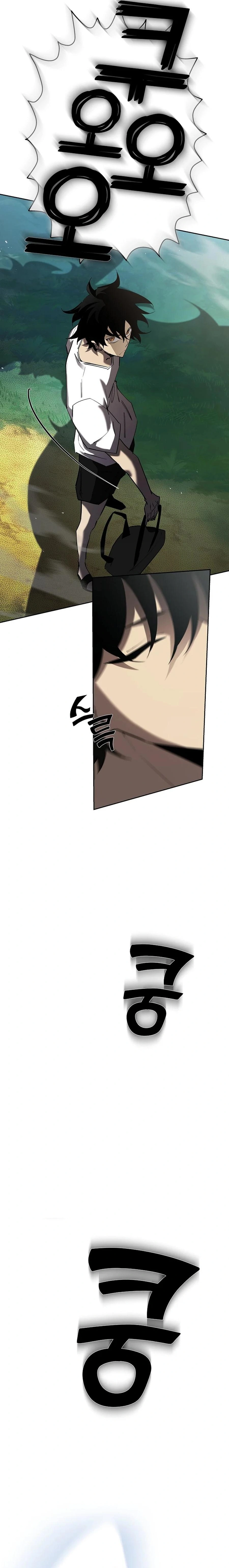 The Sword God from the Lost World Chapter 1 — Page 23
