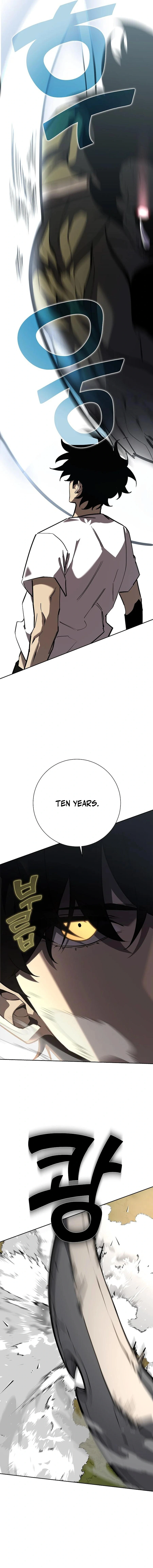 The Sword God from the Lost World Chapter 1 — Page 24