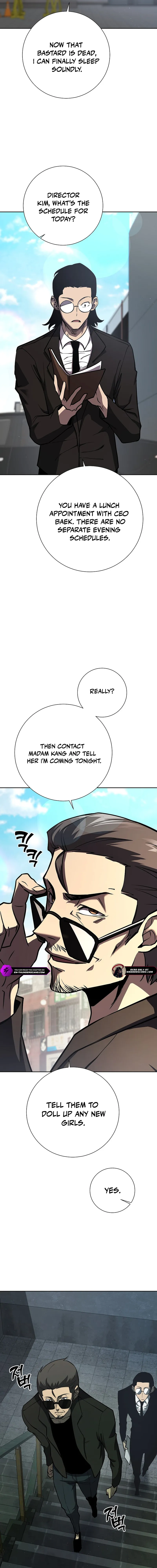 The Sword God from the Lost World Chapter 12 — Page 7