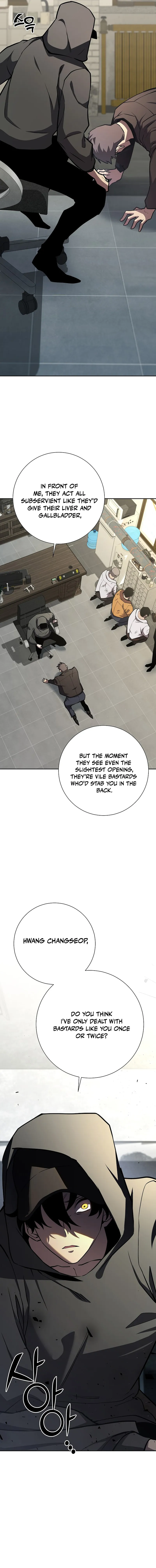 The Sword God from the Lost World Chapter 12 — Page 13