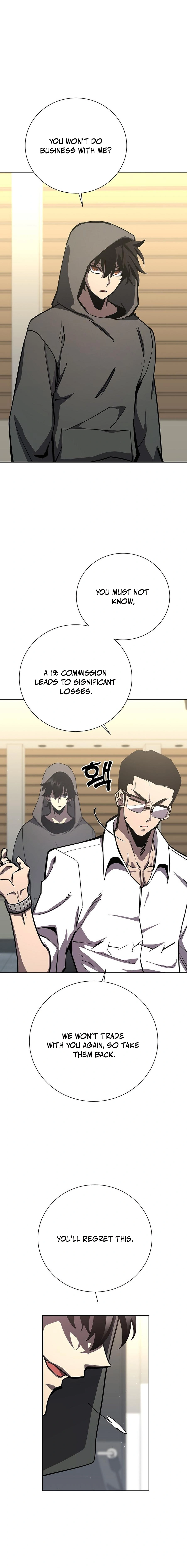The Sword God from the Lost World Chapter 14 — Page 4