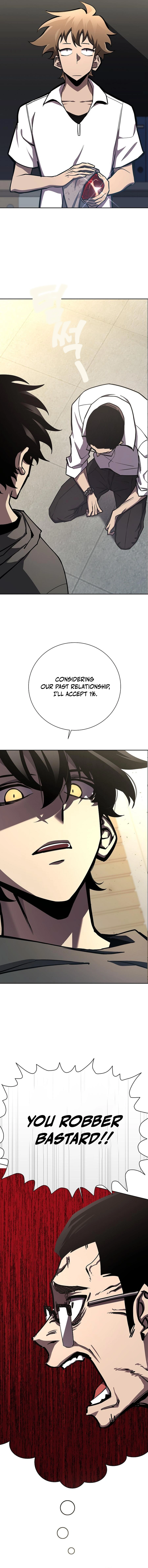 The Sword God from the Lost World Chapter 14 — Page 13