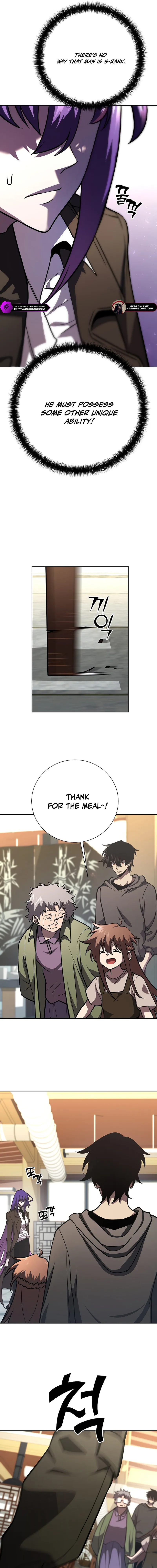 The Sword God from the Lost World Chapter 15 — Page 13